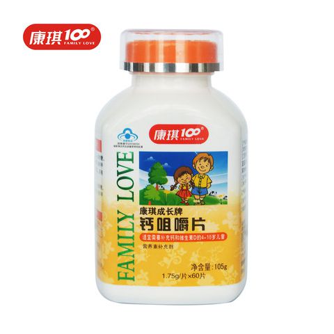 运动营养片剂oem/odm代工厂家 压片糖果保质保量高效出货