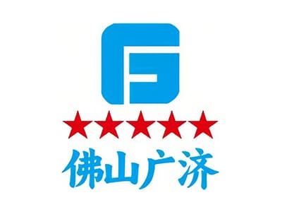 佛山广济