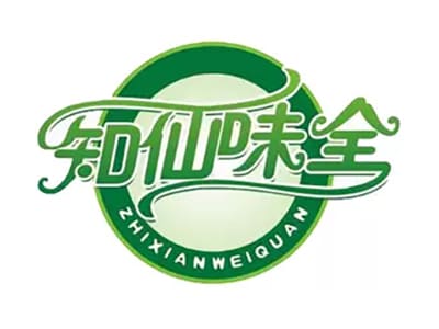知仙味全