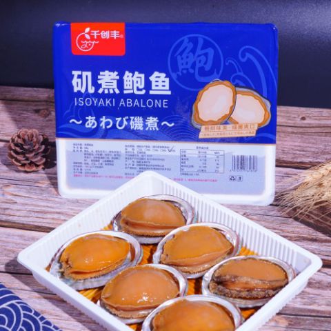千創(chuàng)豐磯煮鮑魚 預制菜磯煮鮑魚 日式磯煮鮑魚