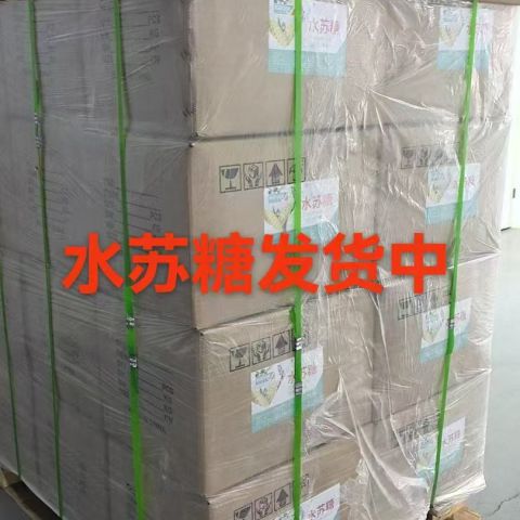 水蘇糖(QB/T 4260 )