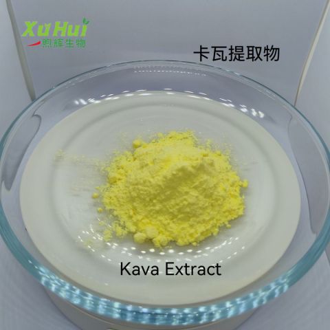 卡瓦提取物 卡瓦内酯