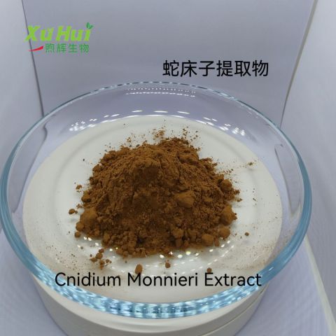 蛇床子素  蛇床子提取物