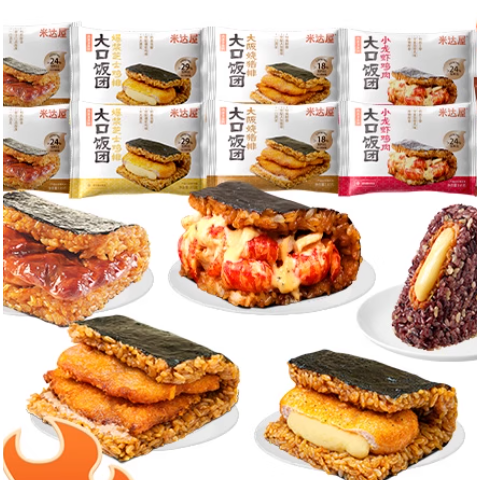 饭团代工