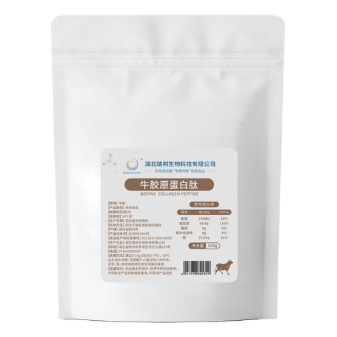 牛胶原蛋白肽
