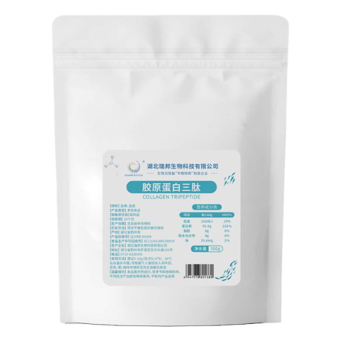 胶原蛋白三肽