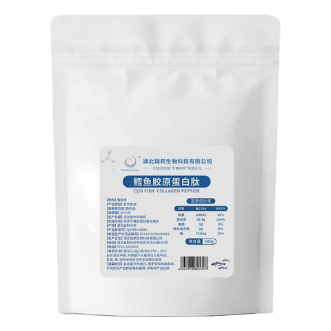 鳕鱼胶原蛋白肽