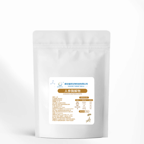 人参酶解物