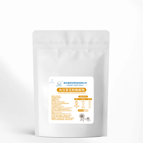 向日葵花粉酶解物