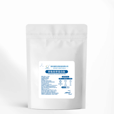 鲟鱼胶原蛋白肽
