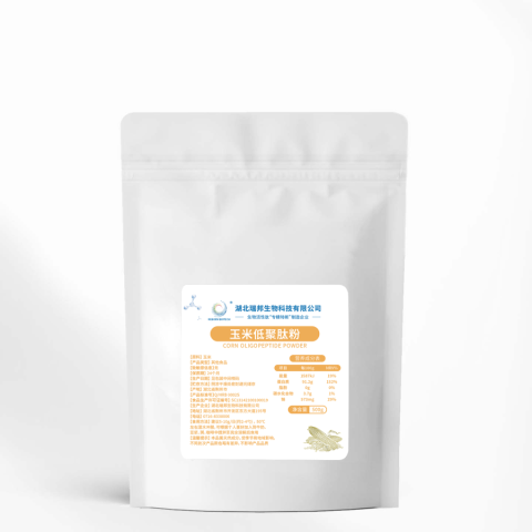 玉米低聚肽