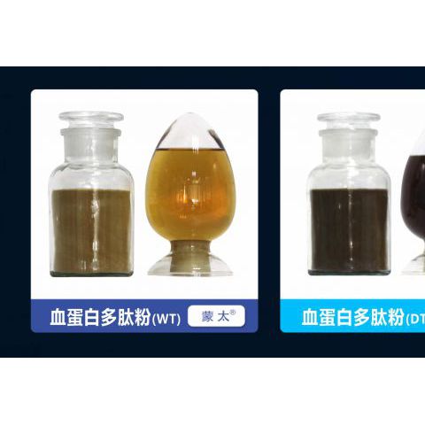 供应血蛋白多肽