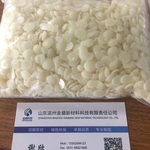 二聚甘油单硬脂酸酯（聚甘油-2单硬脂酸酯、聚甘油-2硬脂酸酯、硬脂酸二聚甘油酯）