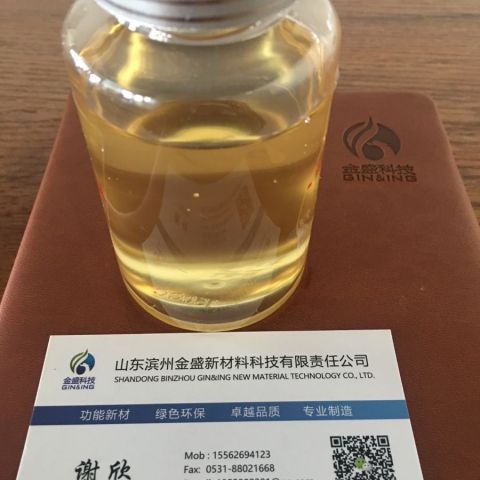 二聚甘油单油酸酯（聚甘油-2油酸酯、二聚甘油油酸酯）