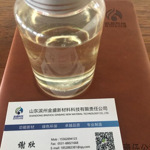 二聚甘油二油酸酯（聚甘油-2二油酸酯、二聚甘油双油酸酯、双油酸二聚甘油酯、二油酸二聚甘油酯）