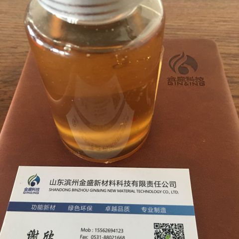 六聚甘油单油酸酯(聚甘油-6油酸酯、聚甘油-6单油酸酯、六聚甘油油酸酯)