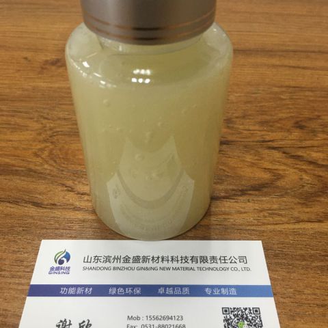 六聚甘油单月桂酸酯(聚甘油-6单月桂酸酯、聚甘油-6月桂酸酯、六聚甘油月桂酸酯、单月桂酸六聚甘油酯)