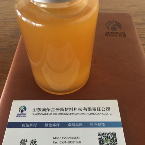 三聚甘油单硬脂酸酯(聚甘油-3单硬脂酸酯、聚甘油-3硬脂酸酯、三聚甘油硬脂酸酯)