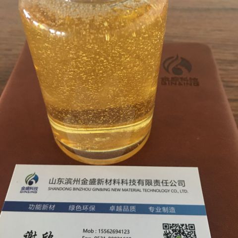 三聚甘油单油酸酯(聚甘油-3油酸酯、三聚甘油油酸酯)