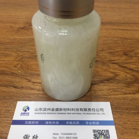 十聚甘油单月桂酸酯(聚甘油-10单月桂酸酯、聚甘油-10月桂酸酯、十聚甘油月桂酸酯)