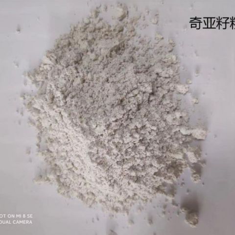 奇亚籽粉