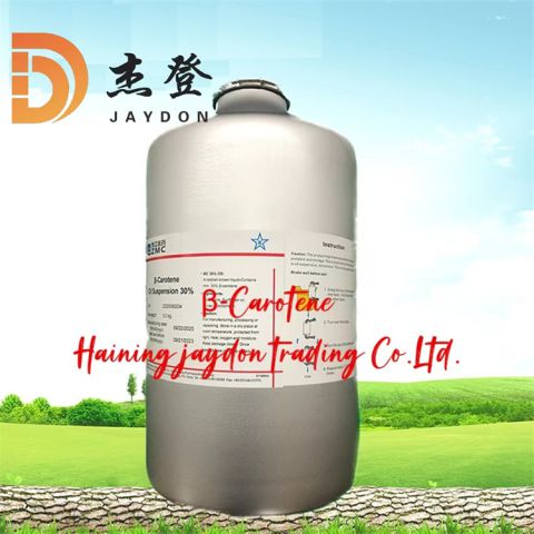 浙江医药β胡萝卜素30%油 烘焙 爆米花 蛋糕食 胡萝卜素